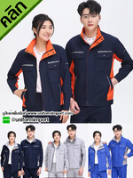 เสื้อช่างแขนยาว ++คลิกภาพดูรายละเอียดด้านใน ชุดทำงานช่าง ชุด shop ชุดช่างโรงงาน ชุดทำงานผู้ชาย ชุดช่างสีกรมท่า