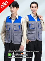 เสื้อกั๊กช่าง ++คลิกดูรายละเอียดด้านใน เสื้อช็อปช่าง เสื้อshop ยูนิฟอร์ม เสื้อฟอร์มพนักงาน เสื้อกั๊ก เสื้อกั๊กช่าง
