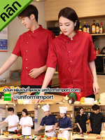 เสื้อเชฟโรงแรม ++คลิกดูรายละเอียดด้านใน เสื้อเชฟหญิง เสื้อเชฟชาย เสื้อแม่ครัว เสื้อพ่อครัวโรงแรม เสื้อเชฟโรงแรม