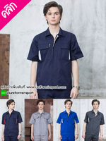 เสื้อช่าง เสื้อช็อปช่าง ++คลิกภาพดูรายละเอียดด้านใน ชุดช่างแขนสั้น ชุดช่างแขนยาว เสื้อ shop เสื้อช่างแขนสั้น เสื้อช่างแขนยาว