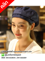 หมวกพนักงานเสริฟสีกรมท่า หมวกเชฟ หมวกกุ๊ก หมวกพนักงานเสริฟ หมวกพนักงานต้อนรับ หมวกเด็กเสริฟ