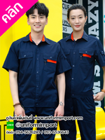 ชุดช่างสั้น ++คลิกภาพดูรายละเอียดด้านใน ชุดทำงานช่าง ชุดช่าง ชุด shop ชุดทำงานผู้ชาย