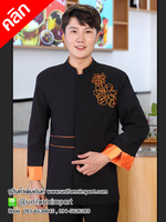 เสื้อพนักงานขับรถโรงแรม ++คลิกภาพดูรายละเอียดด้านใน เสื้อ Driver เสื้อฟอร์มพนักงาน เสื้อพนักงานยกกระเป๋า เสื้อเบลบอย