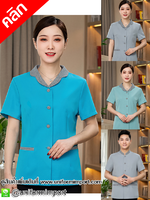เสื้อพนักงานทำความสะอาด ++คลิกภาพดูรายละเอียดด้านใน เสื้อแม่บ้าน เสื้อแม่บ้านโรงแรม เสื้อฟอร์มพนักงาน ยูนิฟอร์ม uniform เสื้อพนักงานโรงแรม