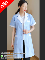 เสื้อกาวน์ ++คลิกภาพดูสินค้าด้านใน ชุดกาวน์ ชุดพนักงานคลินิก ชุดกาวน์คลินิก