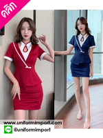 ชุดทำงานผู้หญิง ++คลิกดูรายละเอียดด้านใน ชุดทำงานผู้หญิง ชุดทำงานออฟฟิศ ชุดพนักงานคลินิก ชุดฟอร์มพนักงาน ชุดพนักงานต้อนรับ ชุดเดรส