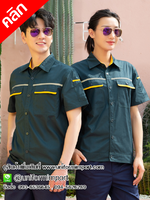 ชุดช่างสีเขียวแขนสั้น ++คลิกภาพดูรายละเอียดด้านใน แจ็คเก็ตช่าง เสื้อช่างแขนสั้น เสื้อช็อปช่างแขนสั้น