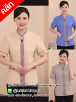 เสื้อพนักงานทำความสะอาด ++คลิกภาพดูรายละเอียดด้านใน เสื้อแม่บ้าน เสื้อแม่บ้านโรงแรม เสื้อฟอร์มพนักงาน ยูนิฟอร์ม uniform เสื้อพนักงานโรงแรม