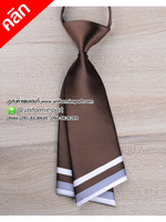 เนคไทสีน้ำตาล เน็คไทด์สำเร็จรูป เนคไทสั้น Tie ไทด์ผู้หญิง ไทด์ผู้ชาย เนคไทผ้าไหม