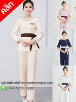 ชุดฟอร์มพนักงาน ++คลิกภาพดูรายละเอียดด้านใน ชุดฟอร์มพนักงาน ชุดพนักงานต้อนรับ ชุดพนักงานสปา ชุดพนักงานร้านเสริมสวย ชุดพนักงานคลินิก