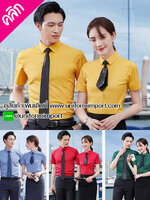 เสื้อเชิ๊ตหญิง เสื้อเชิ๊ตชาย ++คลิกภาพดูรายละเอียดด้านใน เสื้อทำงานผู้หญิง เสื้อเชิ๊ตหญิง เสื้อเชิ๊ต เครื่องแบบพนักงาน เสื้อฟอร์มพนักงาน เสื้อเชิ๊ตผู้ชายแขนสั้น
