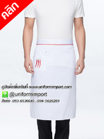 ผ้ากันเปื้อนกุ๊ก ผ้ากันเปื้อนพ่อครัว ผ้ากันเปื้อนเชฟ ยูนิฟอร์ม uniform ผ้ากันเปื้อนแม่ครัว ผ้ากันเปื้อนเชฟหญิง เอี้ยมกันเปื้อนเชฟ