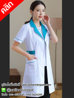 ชุดกาวน์ ++คลิกภาพสินค้าดูรายละเอียดด้านใน เสื้อกาวน์ ชุดกาวน์ผู้หญิง ชุดฟอร์มพนักงาน ชุดพนักงานคลินิก