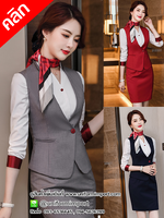 ชุดทำงานผู้หญิง ชุดเสื้อกั๊กหญิง ++คลิกดูรายละเอียดด้านใน ชุดฟอร์มออฟฟิศ ชุดฟอร์มพนักงาน ชุดทำงานผู้หญิง ชุดสูทผู้หญิง ชุดพนักงานคลินิก