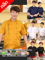 เสื้อพ่อครัว ++คลิกดูรายละเอียดด้านใน เสื้อเชฟหญิง เสื้อเชฟชาย เสื้อแม่ครัว เสื้อพ่อครัวโรงแรม เสื้อเชฟโรงแรม