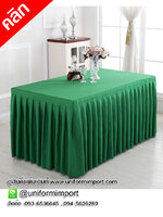 ผู้ปูโต๊ะสีเขียวแก่ ++คลิกดูขนาดด้านใน ผ้าปูโต๊ะสำเร็จรูป ผ้าคลุมโต๊ะสำเร็จรูป ผ้าปูโต๊ะแบบจีบรอบ ผ้าคลุมโต๊ะ ผ้าปูโต๊ะรีสอร์ท