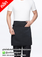 ผ้ากันเปื้อนพนักงานเสริฟ ผ้ากันเปื้อนแบบสั้น ผ้ากันเปื้อนร้านกาแฟ ผ้ากันเปื้อนสีดำ