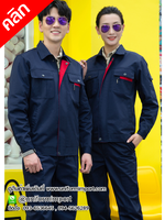 ชุดฟอร์มช่าง ++คลิกภาพดูรายละเอียดด้านใน ชุดฟอร์มพนักงาน ชุดช่างแขนยาว ชุดทำงานผู้ชาย ชุด shop