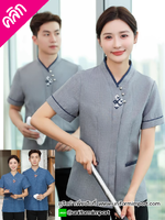 เสื้อพนักงานทำความสะอาด ++คลิกภาพดูรายละเอียดด้านใน เสื้อพ่อบ้าน เสื้อแม่บ้าน เสื้อเมด เสื้อพนักงานทำความสะอาดโรงแรม เสื้อพนักงานบริษัททำความสะอาด