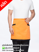ผ้ากันเปื้อนพนักงานเสริฟสีเหลือง ผ้ากันเปื้อนแบบสั้น ผ้ากันเปื้อนพนักงานสีเหลือง ผ้ากันเปื้อนครึ่งตัว ผ้ากันเปื้อนสีเหลือง