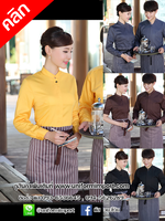 เสื้อพนักงานเสริฟ ++คลิกภาพดูรายละเอียดด้านใน เสื้อพนักงานโรงแรม ชุดพนักงานต้อนรับ ชุดพนักงานเสริฟ ชุดทำงานผู้หญิง ชุดทำงานผู้ชาย ชุดยูนิฟอร์ม uniform