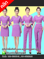 ชุดสปา ++คลิกภาพดูรายละเอียดด้านใน ชุดพนักงานสปา ชุด spa ชุดฟอร์มพนักงาน ชุดพนักงานนวด ชุดร้านสปา ชุดพนักงานโรงแแรม
