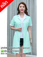 เสื้อกาวน์คลินิก ++คลิกภาพดูรายละเอียดด้านใน ชุดกาวน์ ชุดฟอร์มพนักงานคลินิก ชุดเสื้อกาวน์ เสื้อกาวน์ ชุดหมอ
