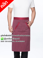 ผ้ากันเปื้อนเชฟ ผ้ากันเปื้อนพ่อครัว ผ้ากันเปื้อนแม่ครัว ผ้ากันเปื้อนกุ๊ก เอี๊ยมกันเปื้อนเชฟ เอี้ยมกันเปื้อนกุ๊ก
