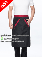 ผ้ากันเปื้อนเชฟ ผ้ากันเปื้อนพ่อครัว ผ้ากันเปื้อนกุ๊ก uniform ยูนิฟอร์ม เอี๊ยมกันเปื้อนเชฟ เอี๊ยมกันเปื้อนกุ๊ก
