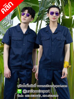 เสื้อช็อปช่างแขนสั้น ++คลิกภาพดูรายละเอียดด้านใน แจ็คเก็ตช่าง เสื้อช่างแขนสั้น เสื้อช็อปช่างแขนสั้น เสื้อช่างราคาถูก เสื้อช่างราคาต่ำ