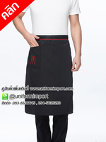 ผ้ากันเปื้อนเชฟ เอี๊ยมกันเปื้อนกุ๊ก ผ้ากันเปื้อนพ่อครัว เอี๊ยมกันเปื้อนเชฟ ผ้ากันเปื้อนกุ๊ก ยูนิฟอร์ม uniform