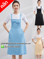 เอี๊ยมกันเปื้อนร้านเสริมสวย ++คลิกภาพดูรายละเอียดด้านใน ชุดฟอร์มพนักงาน ชุดยูนิฟอร์ม ชุดพนักงานต้อนรับ ชุดพนักงานโรงแรม ชุดสปา ชุดเดรส ผ้ากันเปื้อนพนักงานคลินิก