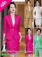 ชุดสูททำงานผู้หญิง ++คลิกดูรายละเอียดด้านใน ชุดฟอร์มออฟฟิศ ชุดฟอร์มพนักงาน ชุดทำงานผู้หญิง ชุดสูทผู้หญิง ชุดพนักงานคลินิก