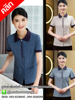 เสื้อพนักงานแม่บ้าน ++คลิกภาพดูรายละเอียดด้านใน เสื้อแม่บ้าน เสื้อแม่บ้านโรงแรม เสื้อฟอร์มพนักงาน ยูนิฟอร์ม uniform เสื้อพนักงานโรงแรม Cleaning clothes