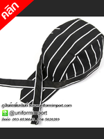 หมวกเชฟ หมวกพ่อครัว หมวกแม่ครัว หมวกจีบ หมวกกุ๊ก หมวกแม่ครัว ยูนิฟอร์ม