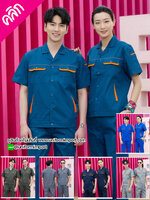 ชุดช่างแขนสั้น ++คลิกภาพดูรายละเอียดด้านใน ชุดฟอร์มช่างแขนสั้น ชุดช่างโรงงาน ชุด shop ชุดช็อปช่าง