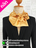 ผ้าพันคอสีทอง ผ้าพันคอสำเร็จรูป ผ้าพันคอพนักงาน ผ้าพันคอแอร์โฮสเตส