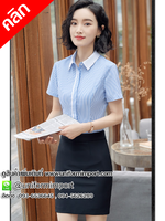 เสื้อเชิ๊ตผู้หญิง ++คลิกภาพดูรายละเอียดด้านใน เสื้อพนักงานต้อนรับ เสื้อพนักงานโรงแรม เสื้อพนักงานเสริฟ เสื้อฟอร์มพนักงาน ยูนิฟอร์ม