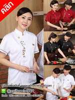 เสื้อเชฟโรงแรมพร้อมงานปัก ++คลิกดูรายละเอียดด้านใน เสื้อเชฟหญิง เสื้อเชฟชาย เสื้อแม่ครัว เสื้อพ่อครัวโรงแรม เสื้อเชฟโรงแรม