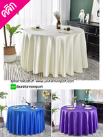 ผ้าปูโต๊ะกลม ++คลิกภาพดูรายละเอียดด้านใน ผ้าคลุมโต๊ะงานเลี้ยง ผ้าปูโต๊ะโรงแรม ชุดพนักงานต้อนรับโรงแรม ชุดบาร์เทนเดอร์ ชุดเสื้อกั๊ก ชุดทำงานผู้หญิง ชุดต้อนรับบาร์