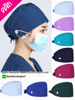 หมวกหมอ หมวกคลุมผม ++คลิกภาพดูรายละเอียดด้านใน หมวกห้องผ่าตัด หมวกเก็บผม หมวกพยาบาล หมวกหมอผ่าตัด