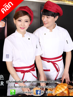 เสื้อเชฟสีขาว ++คลิกภาพดูรายละเอียดด้านใน เสื้อเชฟหญิง เสื้อเชฟชาย เสื้อพ่อครัว เสื้อแม่ครัว เสื้อกุ๊ก เสื้อฟอร์มพนักงาน เสื้อพนักงานโรงแรม