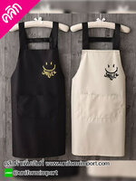 ผ้ากันเปื้อนแบบเต็มตัวกันน้ำ ++คลิกภาพดูรายละเอียดด้านใน ผ้ากันเปื้อนพนักงานเสริฟ ผ้ากันเปื้อนร้านกาแฟ ผ้ากันเปื้อนแบบคล้องคอ ผ้ากันเปื้อนพนักงานต้อนรับ