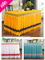 ผู้ปูโต๊ะแบบจีบรอบ ++คลิกดูขนาดด้านใน ผ้าปูโต๊ะสำเร็จรูป ผ้าคลุมโต๊ะสำเร็จรูป ผ้าปูโต๊ะแบบจีบรอบ ผ้าคลุมโต๊ะ ผ้าปูโต๊ะรีสอร์ท