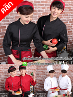 เสื้อเชฟแขนยาว ++คลิกภาพสินค้าดูรายละเอียดด้านใน เสื้อพ่อครัว เสื้อแม่ครัว เสื้อเชฟหญิง เสื้อเชฟชาย ยูนิฟอร์มพนักงาน uniform