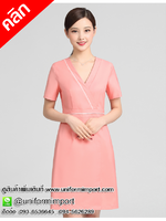 ชุดสปาสีชมพู ++คลิกภาพดูรายละเอียดด้านใน ชุดพนักงานคลินิกสีชมพู ชุดฟอร์มพนักงาน ชุดเดรส ชุดทำงานผู้หญิง