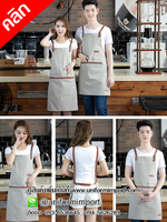 ผ้ากันเปื้อนสีครีมร้านกาแฟ ++คลิกภาพดูรายละเอียดด้านใน ผ้ากันเปื้อนพนักงานเสริฟ ผ้ากันเปื้อนพนักงาน