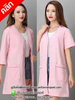เสื้อกาวน์สีชมพู++คลิกภาพดูรายละเอียดด้านใน ชุดกาวน์ร้านเสริมสวย เสื้อคลุมร้านเสริมสวย เสื้อคลุมร้านทำเล็บ เสื้อกาวน์หมอ เสื้อคลุมร้านเสริมสวยสีชมพู