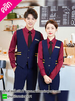 เสื้อกั๊กบาร์เทนเดอร์ ++คลิกภาพดูรายละเอียดด้านใน เสื้อกั๊กพนักงานต้อนรับ เสื้อกั๊กไนท์คลับ เสื้อบาร์เทนเดอร์ เสื้อฟอร์มพนักงาน ชุดพนักงานต้อนรับ ชุดพนักงานโรงแรม