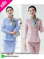 ชุดทำงานผู้หญิง ++คลิกภาพสินค้าดูรายละเอียดด้านใน ชุดฟอร์มพนักงาน ชุดพนักงานคลินิก ชุดทำงานกระโปรงผู้หญิง ชุดทำงานกางเกงผู้หญิง
